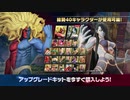 【ストⅤ】不破不屈の金剛石ぬかどこ ＣＥ【挑戦】