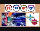 【ポケモン剣盾】バカなりに一生懸命ポケモンランクバトル！【実況】part7