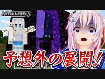 【マイクラ】いざ！ネザーへ！！シロに迫る影とは…【Minecraft】