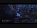 【Dead by Daylight】生放送デドバイ日和 part3