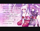 【東方】かにくりいむ☆ちょこころね／蟹生擬乳劇場第五章～ある晩～ クロスフェードXFD 【C97】