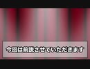 【VM-1グランプリ2019】非公式前説動画【No.0000】