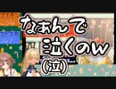 ころねのサプライズにガチ泣きする不知火フレア