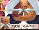 戦国ランスをイベント中心にプレイする。　パート90　猿殺しルート9