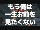 #16【隻狼】睡眠時間を削ってやりまくった社会人の隻狼【ハラショー】