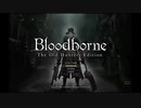 Bloodborne Any%RTA バグなしローゲリウスの車輪チャート 58分43秒
