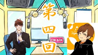 【ゲスト】だんけの二者面談（仮）第四回【太陽さん】