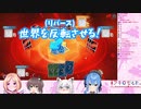 [白上フブキ&星街すいせい&アキロゼ&夏色まつり] 厨二病縛りでのすいちゃんがキレッキレだった [UNO]