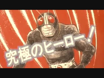 【MAD】自由の翼 × 仮面ライダー