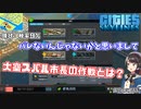 とんでもない方法で街の財政を再建させる大空スバル市長