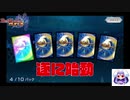 【デュエプレ】元ゲーセン店員、雑魚プレイ公開