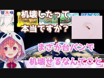 台パン穴あき事件の真相を語る笹木咲（台パン講座あり）