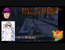 水曜ゲームショウ　4話