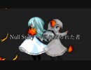 [MUGENストーリー] Null Story ~ 忘れ去られた者　第四話