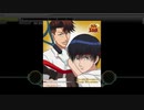 【テニラビ】青い炎/木更津淳&柳沢慎也(EXPERT) フルコン