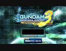 １回１０分のガンダムジオラマフロント part29