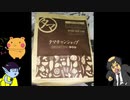 星井桃にほしいものが届いたらしい