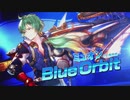 【グラブル】イベントヒストリー 2018~2019