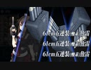 【艦これ】2019秋イベ・E-6-2甲ゲージ破壊【激闘！第三次ソロモン海戦】