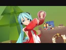 【MMD】 つみミクさんサンタ風　サディスティック・ラブ