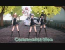 【艦これMMD】コミュニケーション【つかさ式　霞＆満潮＆朝潮】《カメラ配布》