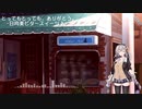 【紲星あかり】とってもとっても、ありがとう。【歌うボイスロイド】