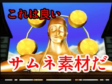 ワンピース ランドランド 13話 Nicozon