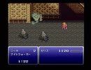 【ファイナルファンタジーVI】FF6 実況プレイ97
