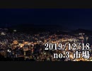 ショートサーキット出張版読み上げ動画5230