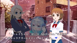 ミルブロ！ 『”ユーレイちゃん”を紹介してみた』