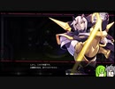 【ゆっくり実況】アキュラ君ノーブリッツ！part8【白き鋼のX】