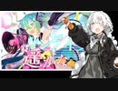 【歌うボイスロイド】グリーンライツ・セレナーデ【紲星あかり誕生祭2019】
