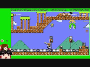 【ゆっくり実況】せっかちな人のためのマリオメーカー2　part2