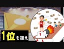 【マリオカートツアー配信切り抜き】リーグのゴールとゴールドカイト【20泊目】