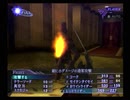 【真・女神転生III NOCTURNE クロニクル】HARDシジマ実況プレイ143