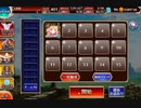 【千年戦争アイギス】 英傑の塔 第7階層 165600pt