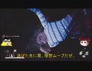 【DBD】キラー専まりさがゆっくり解説するよ！part7【ゆっくり解説】【トラッパー】