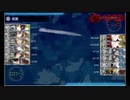 【艦これ】 E-5甲　第２ゲージ破壊 【19秋】