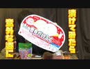 生姜漬けの素に色々漬けてみた