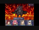 【カンスト勇者】強くてニューゲーム！全てが最強の勇者が魔王に挑む物語【実況】　その３