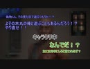 国広の第一の傑作がモンスターハンターワールドを始めてみたようです