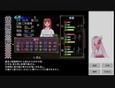 【俺屍R】ランダム俺屍はじめました！！part07【縛り】