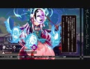 正直者のルナシューターが実況する東方心綺楼【こころ編】part10