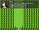 【フリーゲーム】「柑橘娘の恋路」プレイしてみた