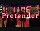 【歌ってみた】Pretender【kamikΔze】