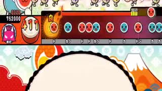 旋風ノ舞【天】 全良