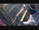 月時計　～ ルナ・ダイアル ＋ フラワリングナイト ＋ おてんば恋娘