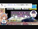 剣持刀也の登場に激しくはわわおよよするエリー・コニファー【マリカ】