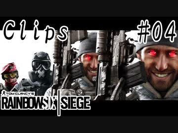 【R6S】Oekaki_glow / Clips #04 Rainbow Six Siege 【シージ】