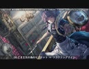 【東方】亡き王女の為のセプテット ＋ フラワリングナイト 【オーケストラ】